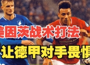 美因茨客场逼平汉诺威，保持领先优势的简单介绍